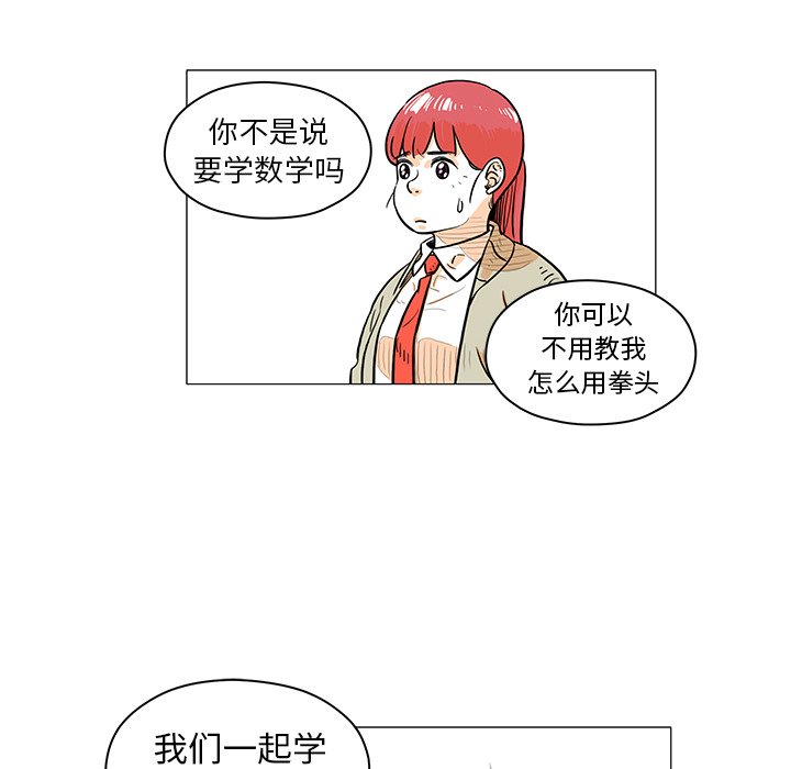 第15話 - 第77张