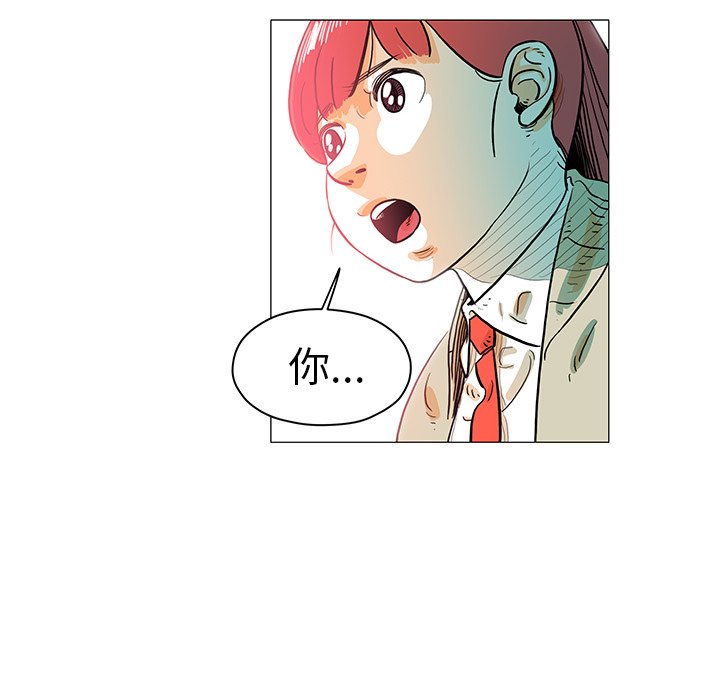第15話 - 第79张