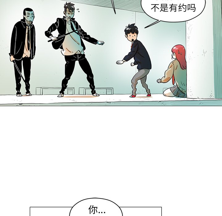 第15話 - 第8张