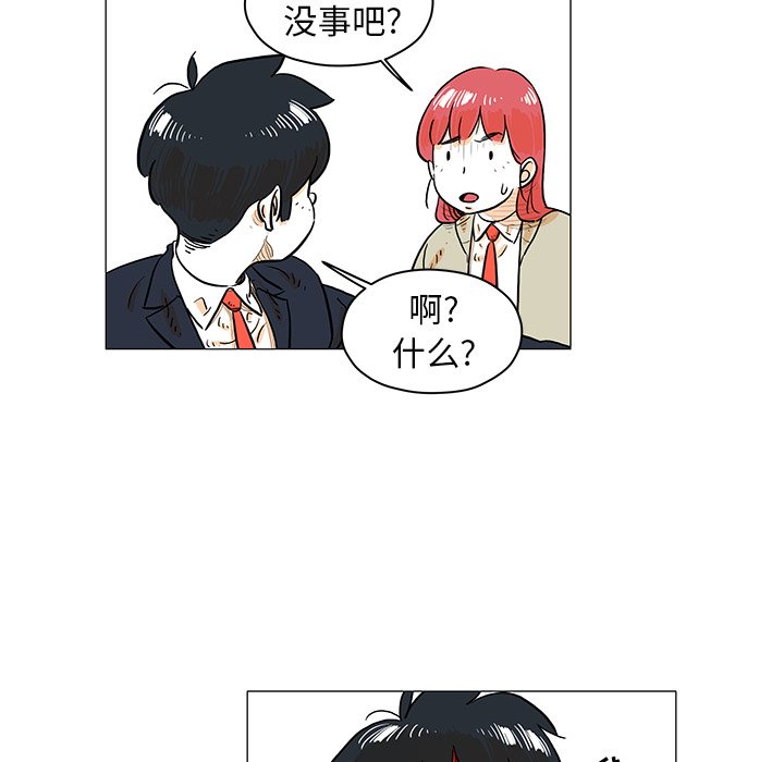 第15話 - 第9张