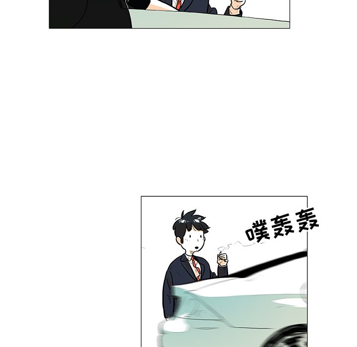 第16話 - 第10张