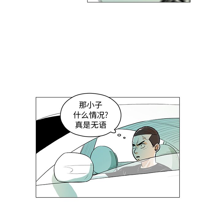 第16話 - 第11张