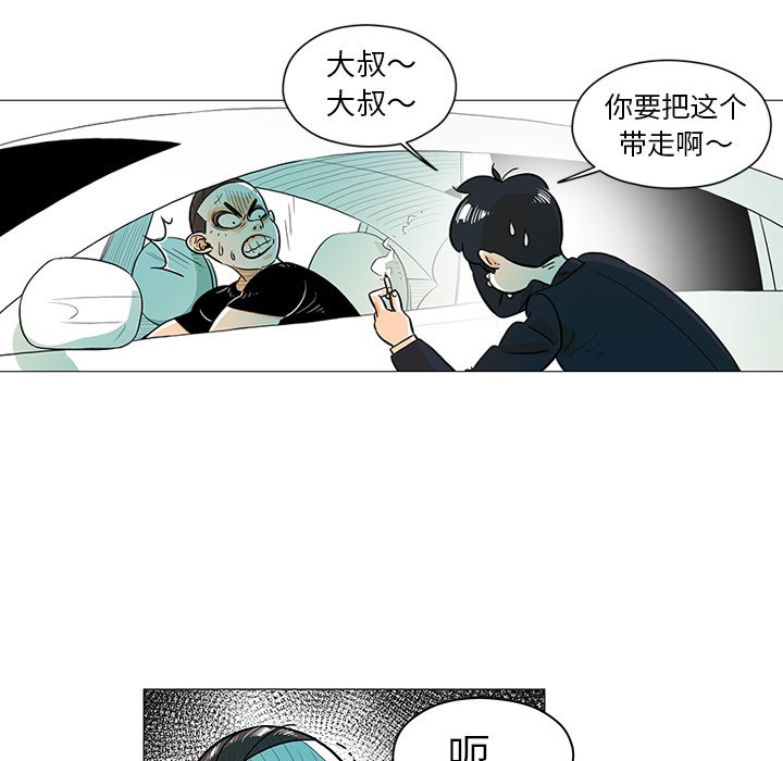 第16話 - 第15张