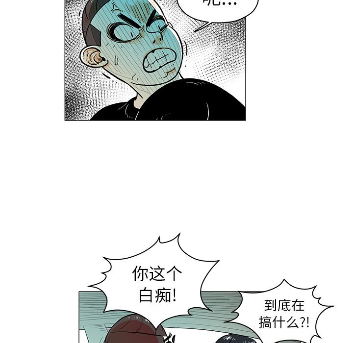 第16話 - 第16张