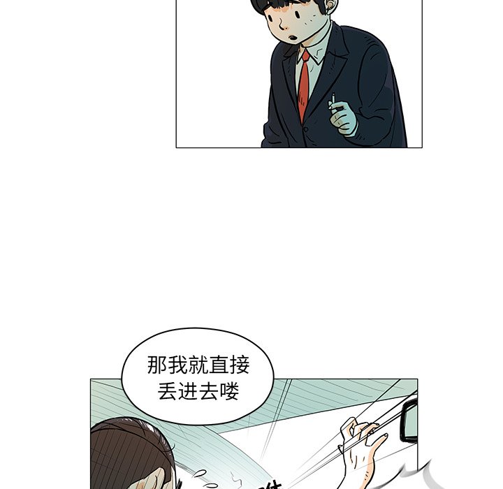 第16話 - 第18张