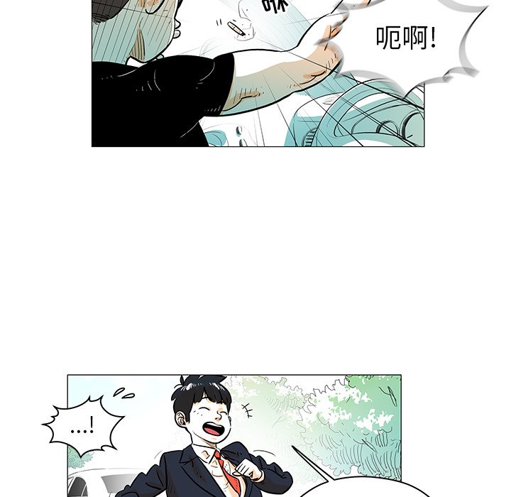 第16話 - 第19张