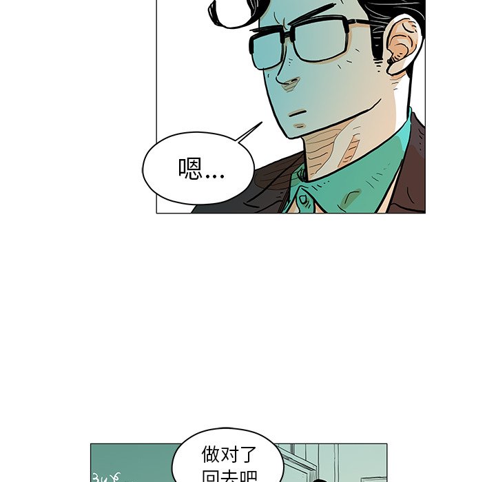 第16話 - 第25张