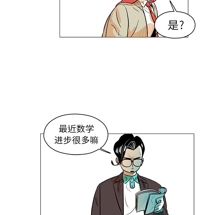 第16話 - 第28张