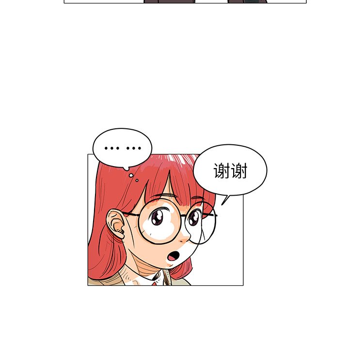 第16話 - 第29张