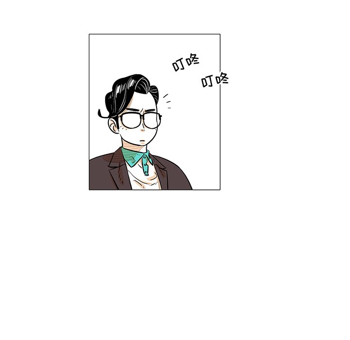 第16話 - 第33张