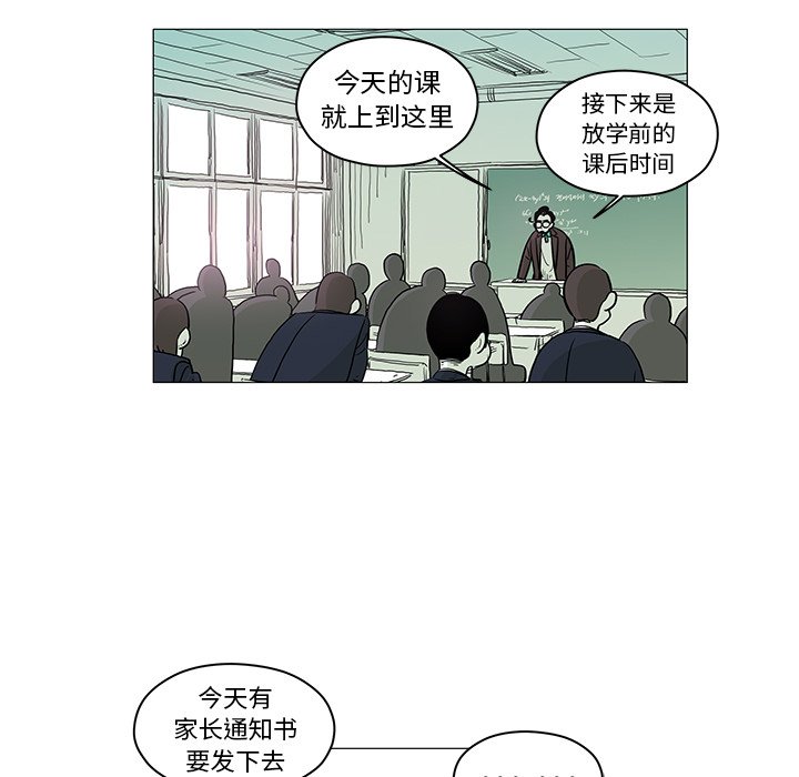 第16話 - 第34张