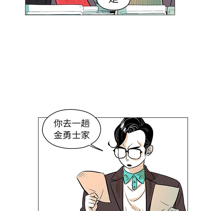 第16話 - 第37张