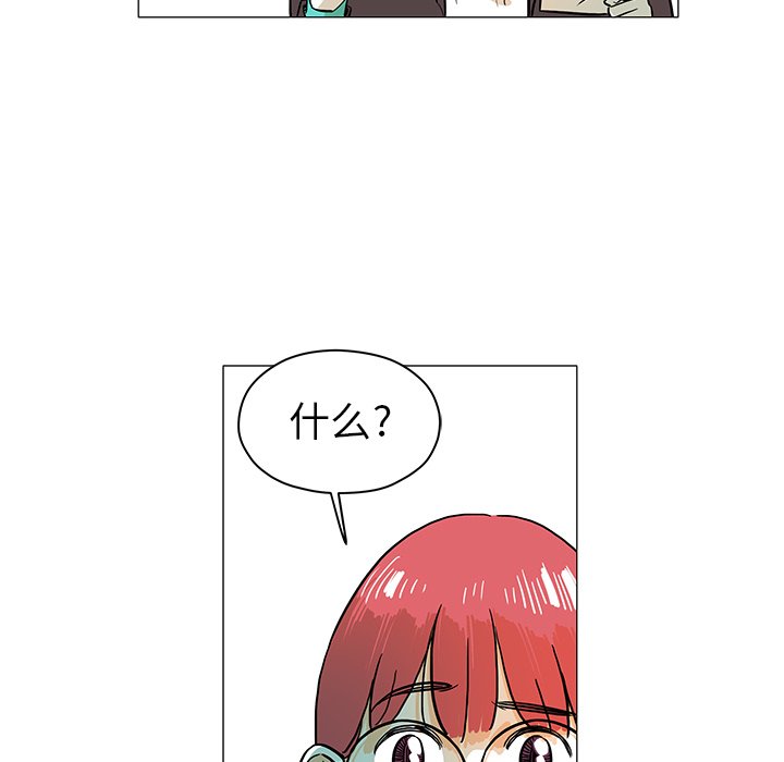 第16話 - 第38张