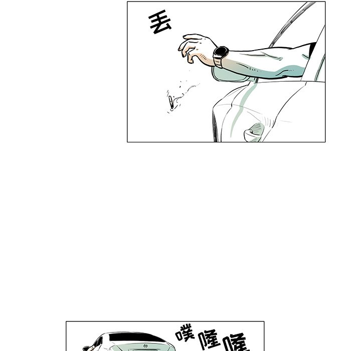 第16話 - 第4张