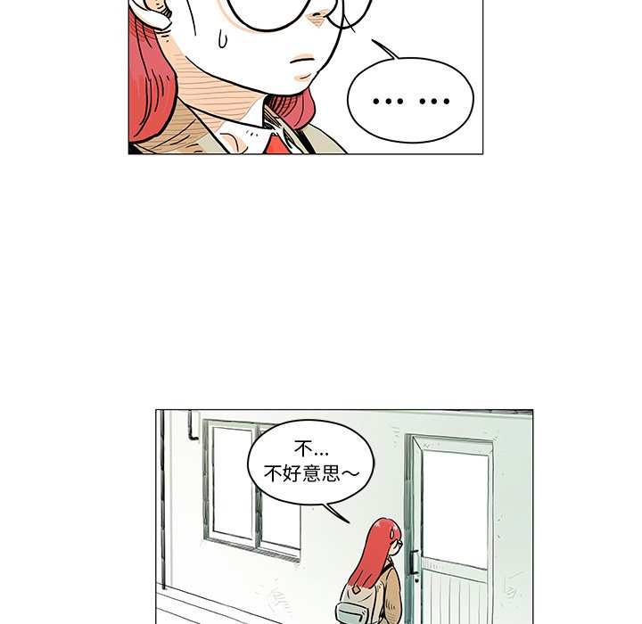 第16話 - 第45张