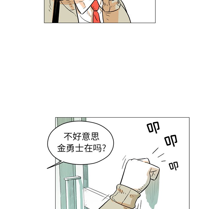 第16話 - 第47张