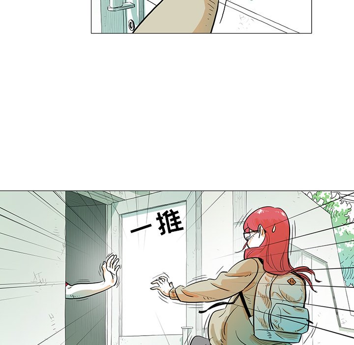 第16話 - 第48张