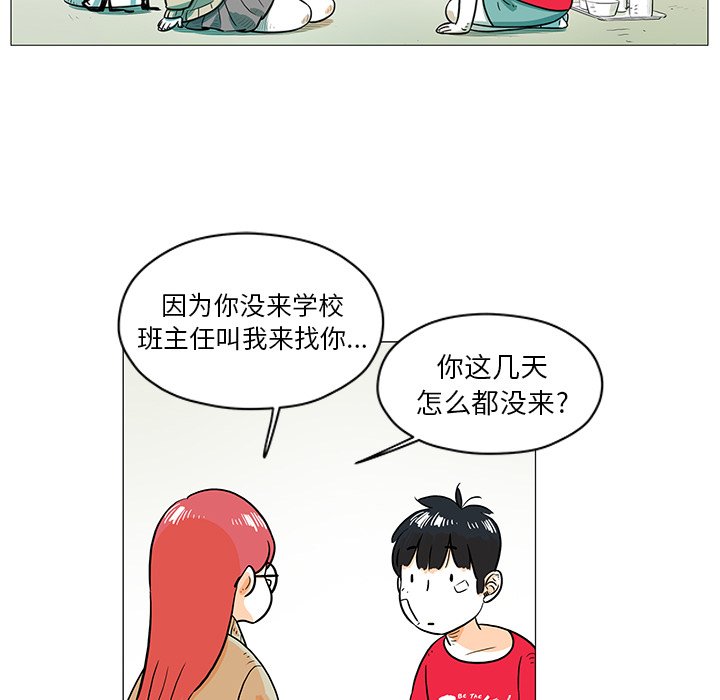 第16話 - 第52张