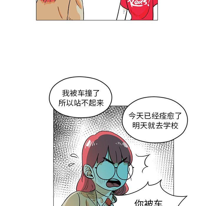 第16話 - 第53张