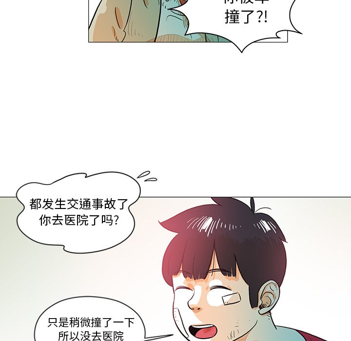 第16話 - 第54张