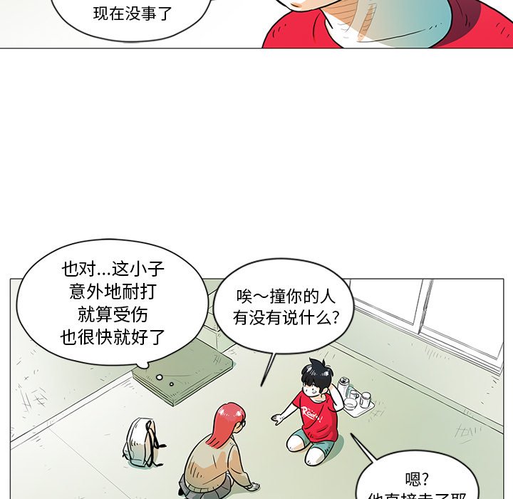 第16話 - 第55张