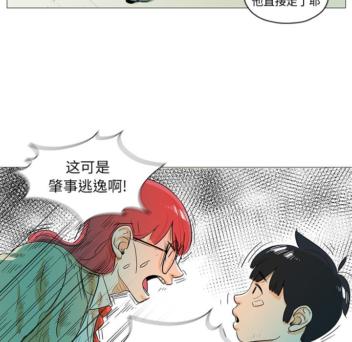 第16話 - 第56张