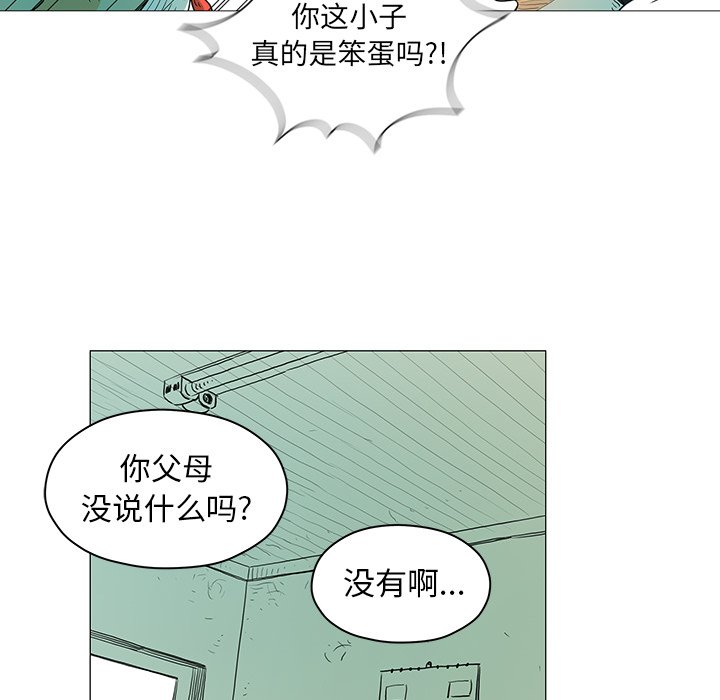 第16話 - 第57张