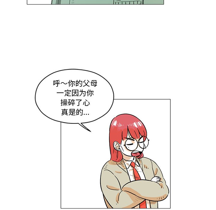 第16話 - 第58张