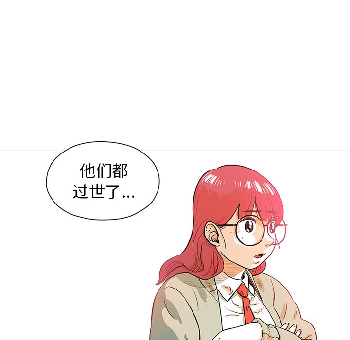 第16話 - 第59张