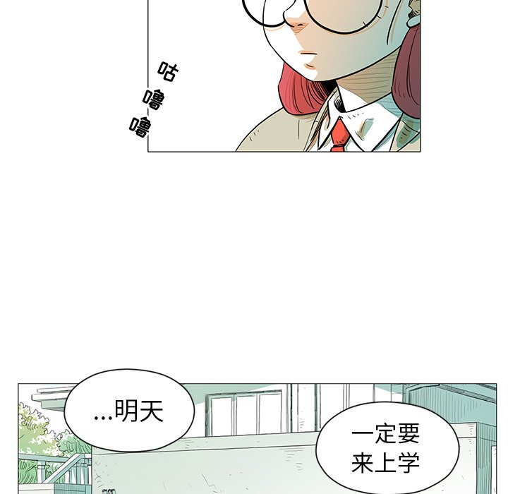 第16話 - 第62张