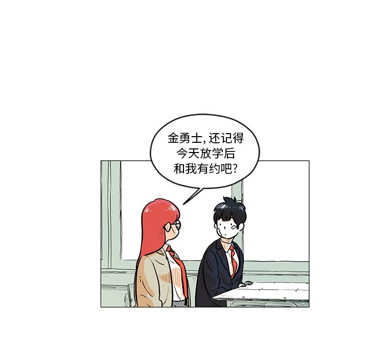 第16話 - 第67张