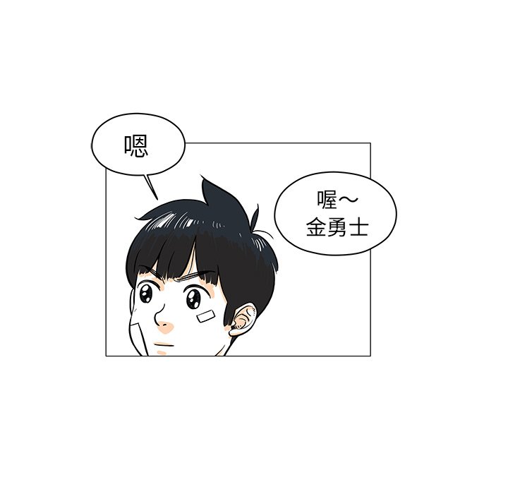 第16話 - 第68张