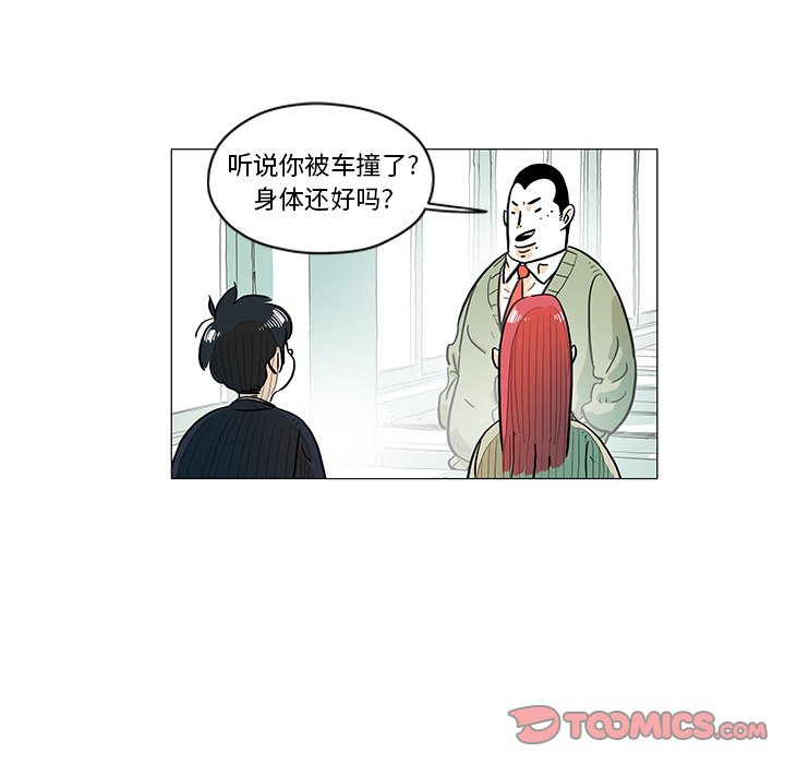 第16話 - 第69张