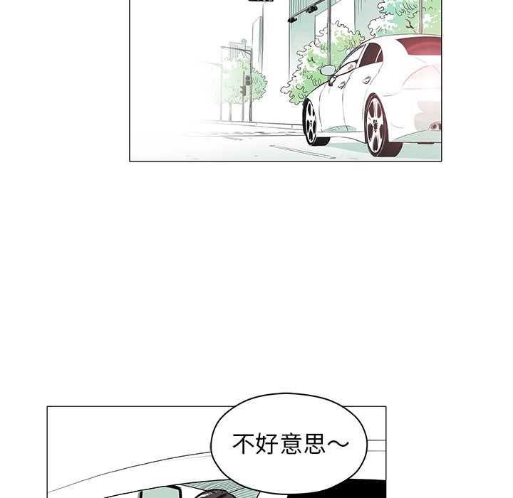 第16話 - 第7张