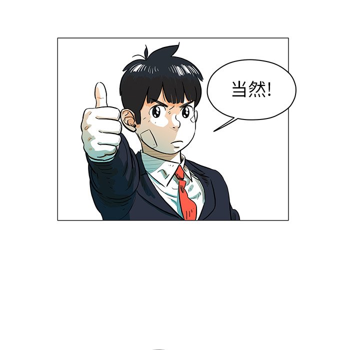 第16話 - 第70张