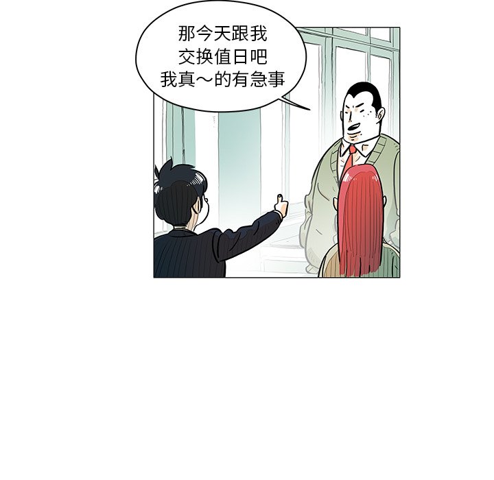 第16話 - 第71张