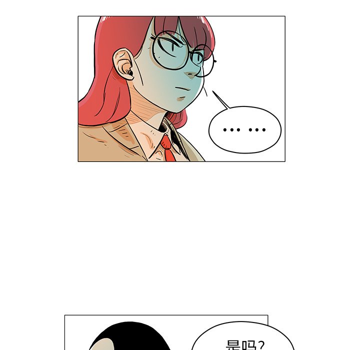 第16話 - 第72张