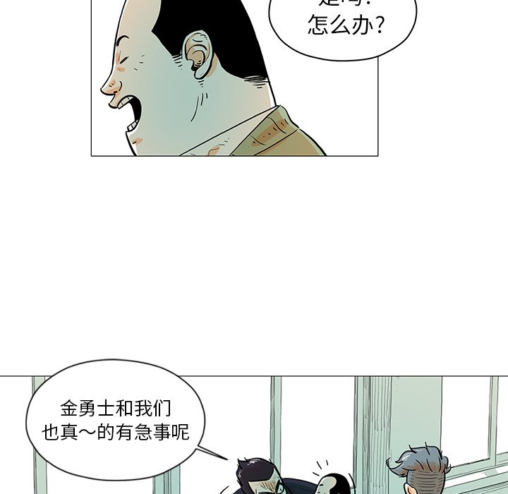 第16話 - 第73张