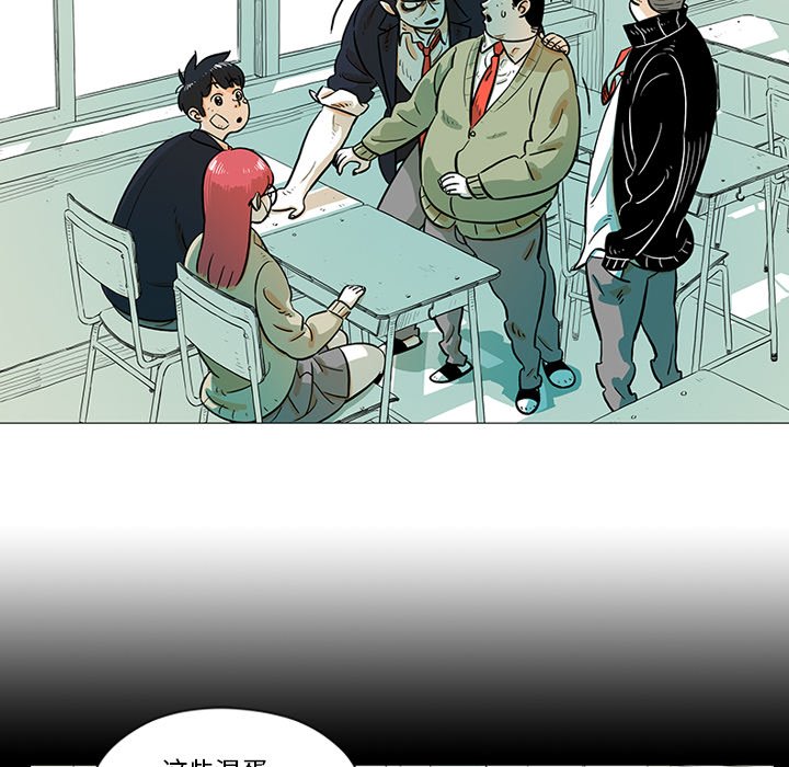 第16話 - 第74张