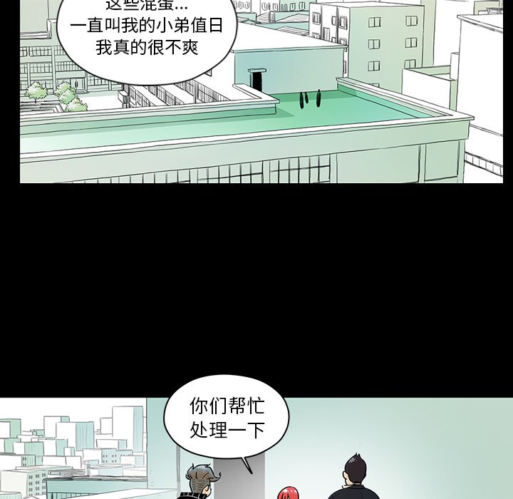 第16話 - 第75张