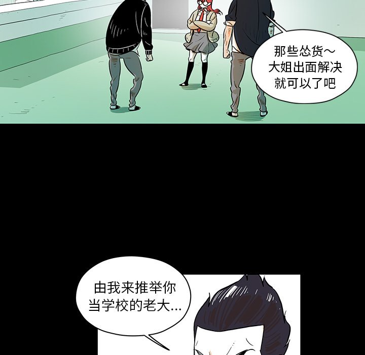 第16話 - 第76张