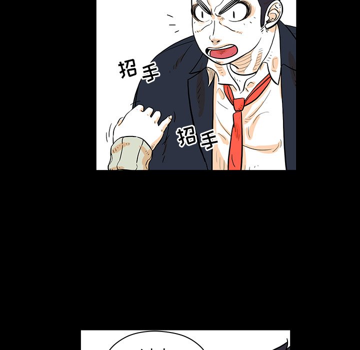 第16話 - 第77张
