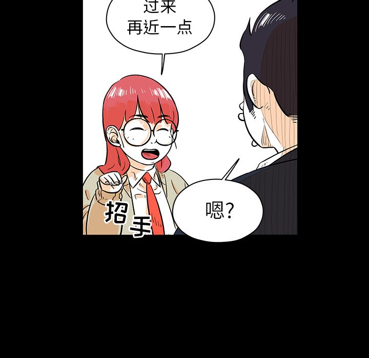 第16話 - 第78张