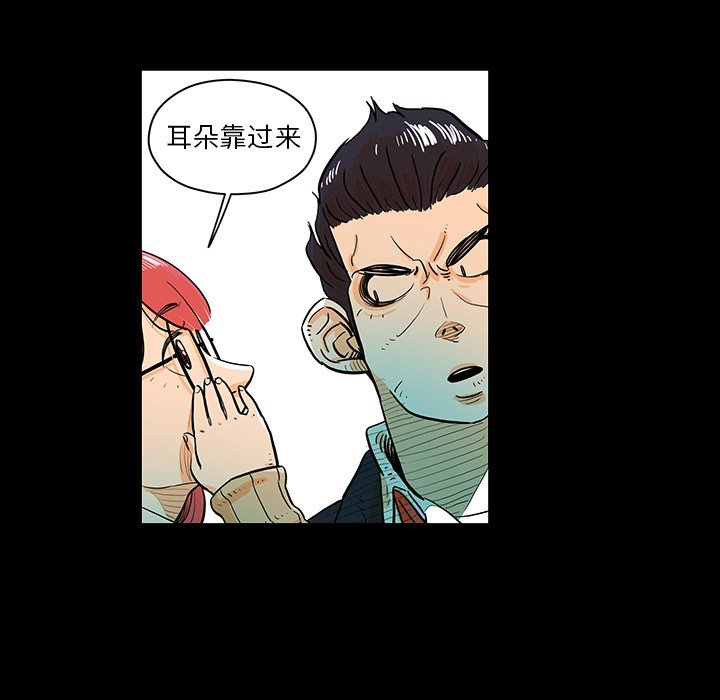 第16話 - 第79张