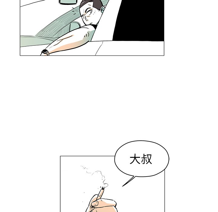 第16話 - 第8张