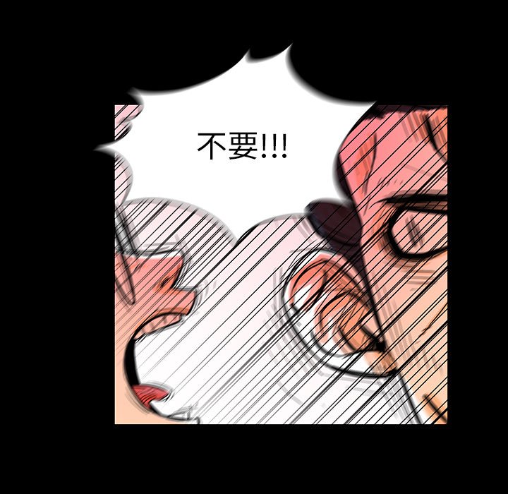 第16話 - 第80张