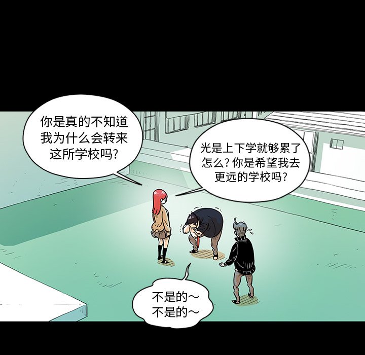 第16話 - 第81张