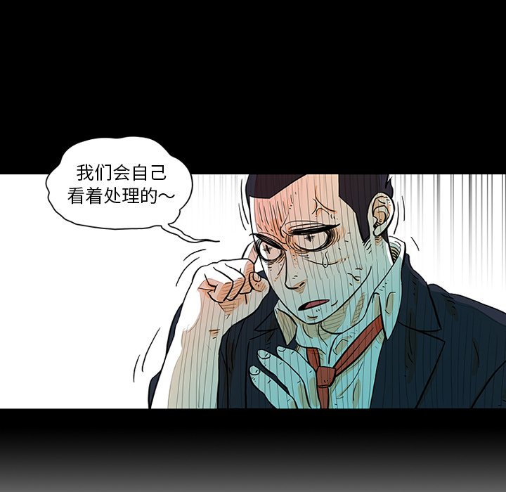 第16話 - 第82张