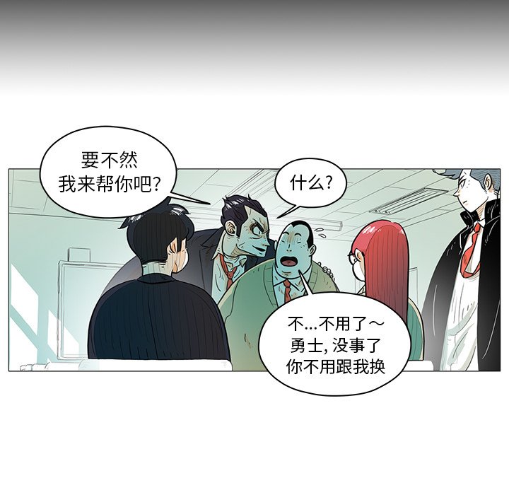 第16話 - 第83张