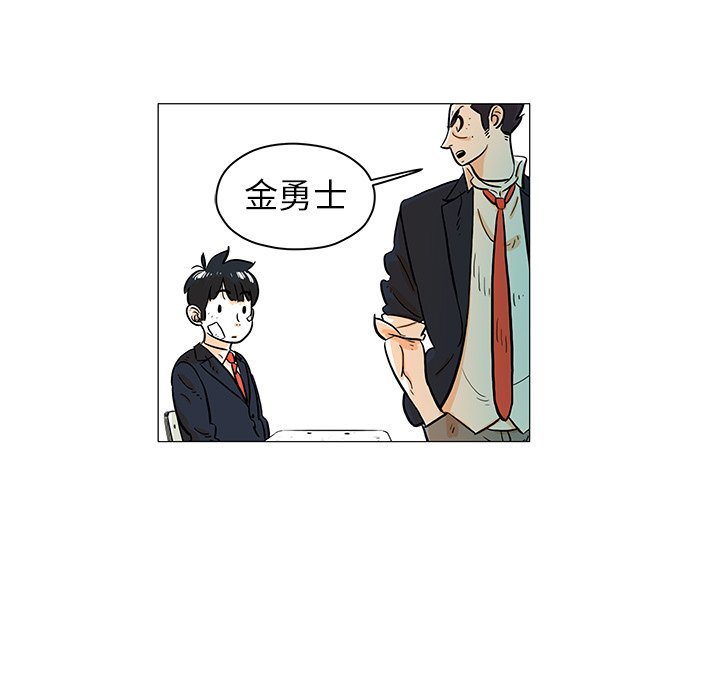 第16話 - 第86张